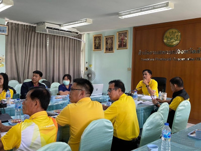 ประชุมชี้แจงโครงการสนับสนุนปุ๋ยลดต้นทุนการผลิตของเกษตรกรผู้ปลูกข้าว ... Image 1